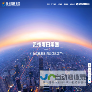 安度Arttoo_歌夫COFULL_大戏W-hear_音频话筒开发、制造_广东安度电子科技有限公司