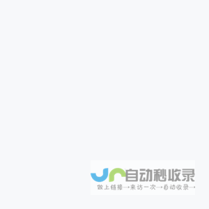 批车侠