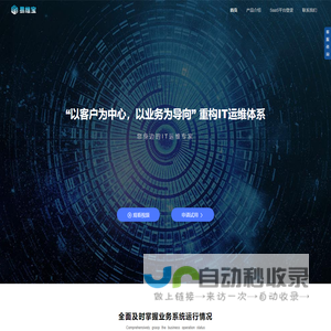 易维宝